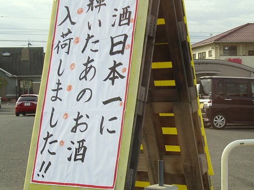 思わせぶり
