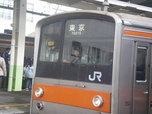 武蔵野線「各駅停車東京行き」