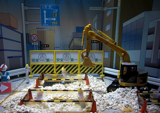 道路工事