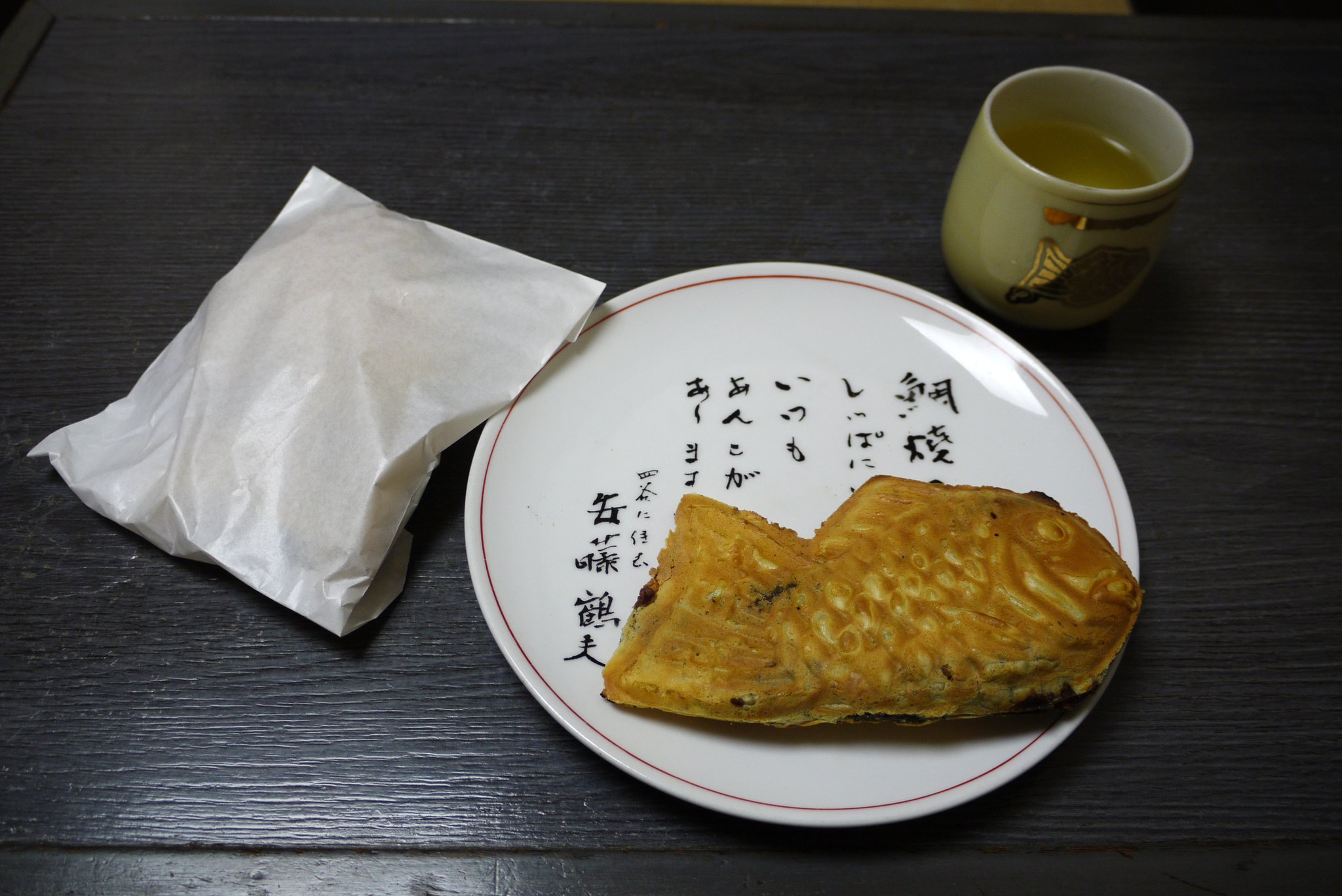 四谷「わかば」のたいやき