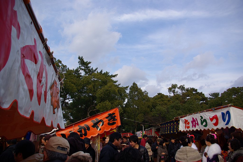 二〇〇九年初詣