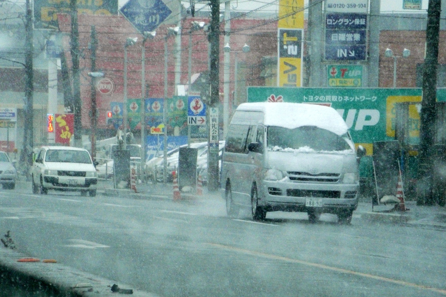 降りました