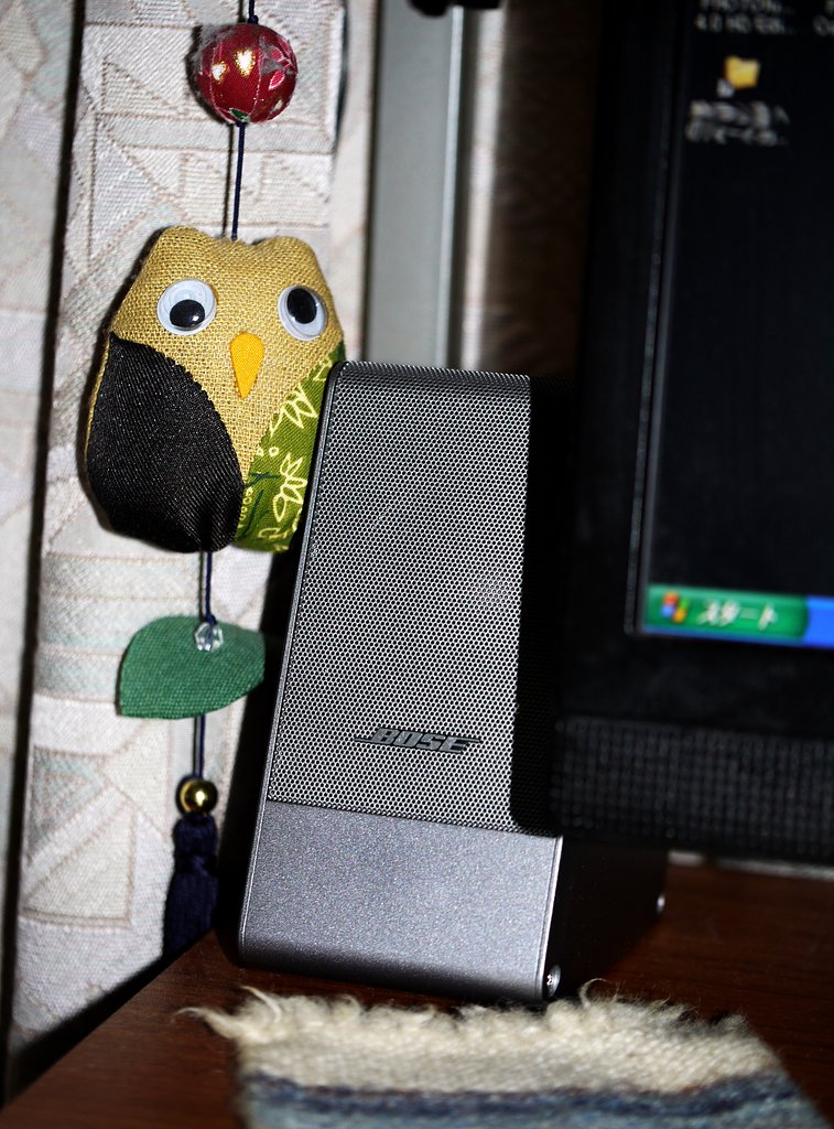 不苦労とBOSE