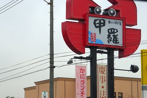 食欲