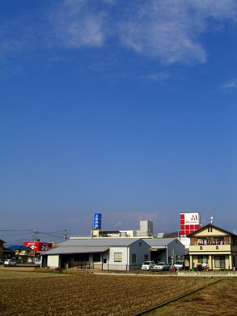快晴に！