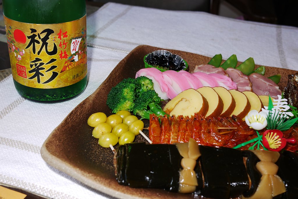 おめでとうございます！