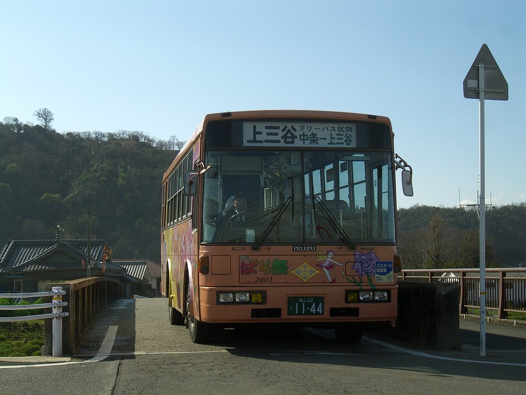 フリーバス