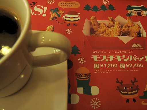 コーヒータイム