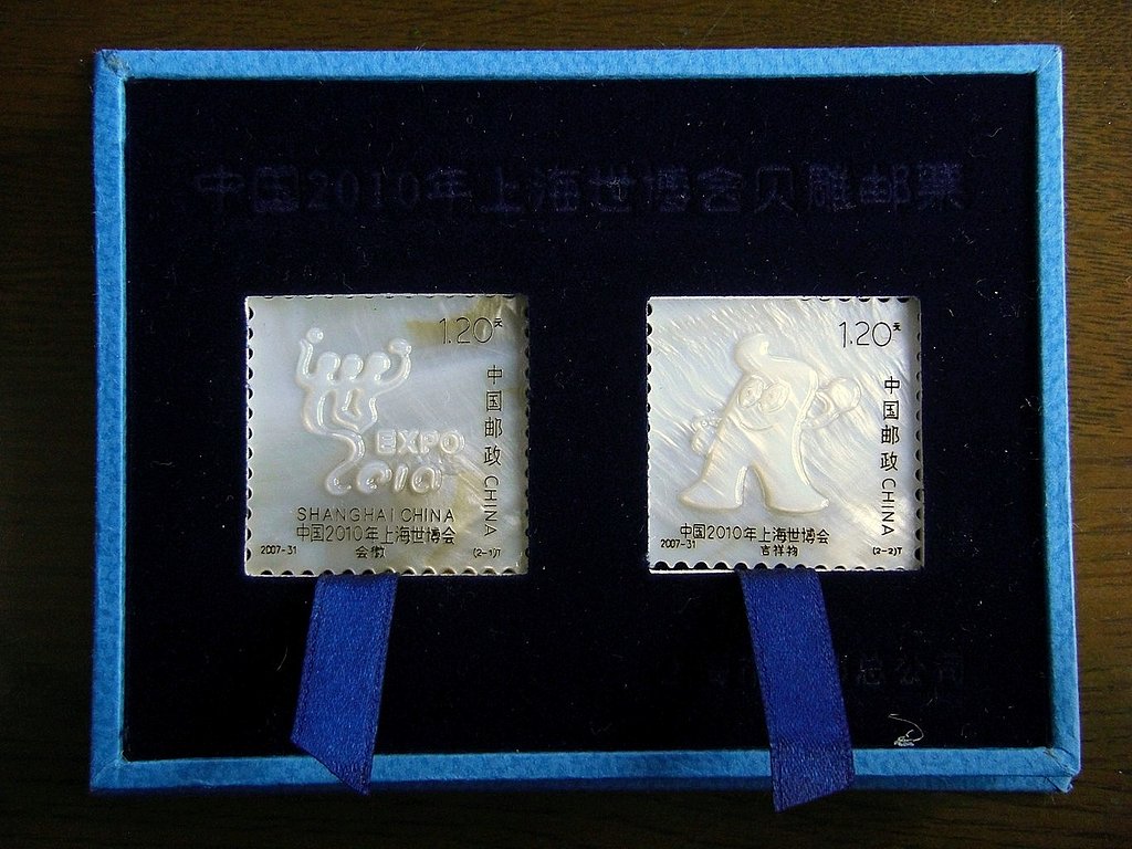 上海土産