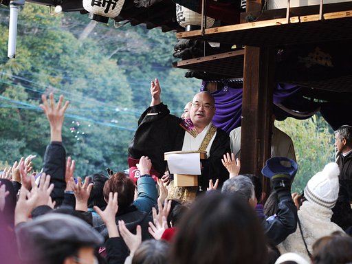 節分祭