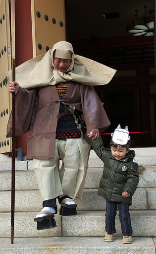 節分祭