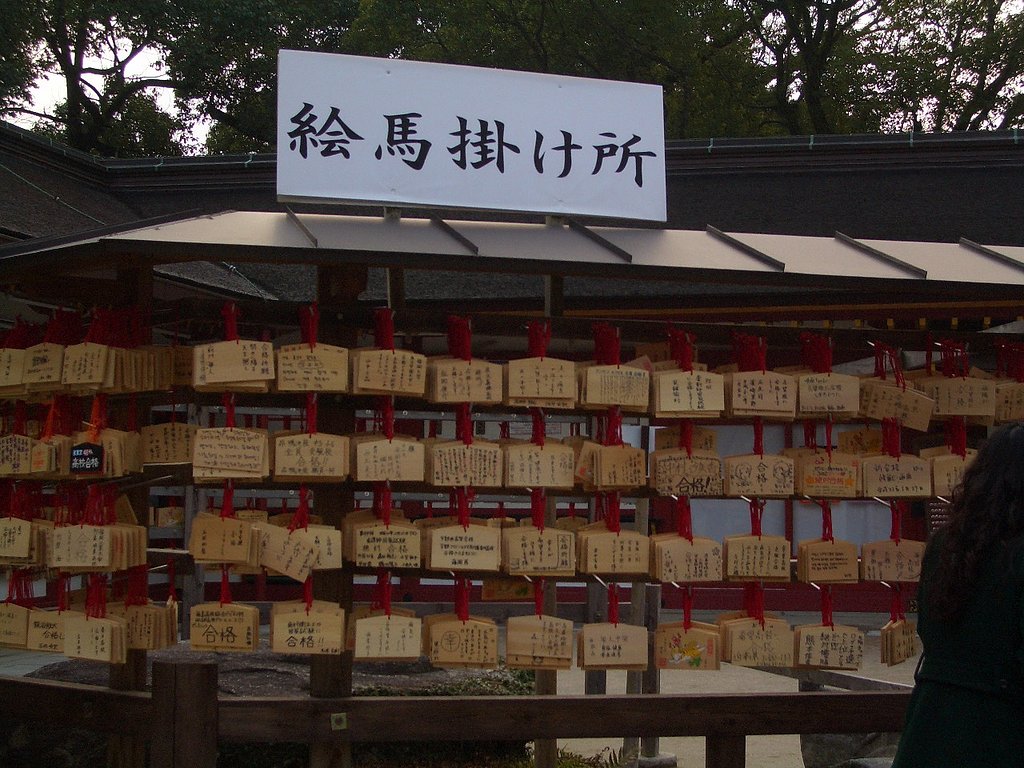 願いをこめて・・。