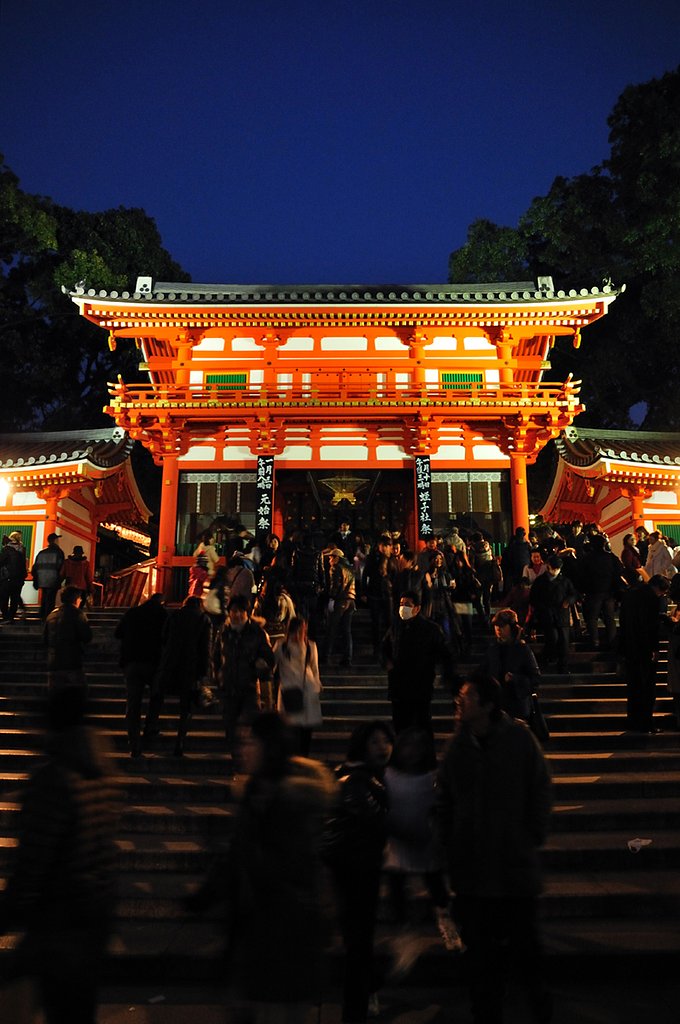 新年
