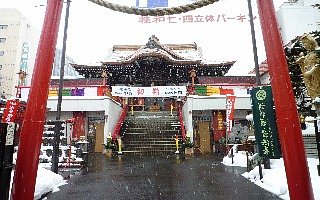 おみくじ