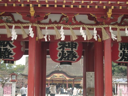 大宰府天満宮・桜門