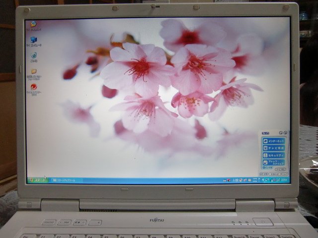 お気に入り！