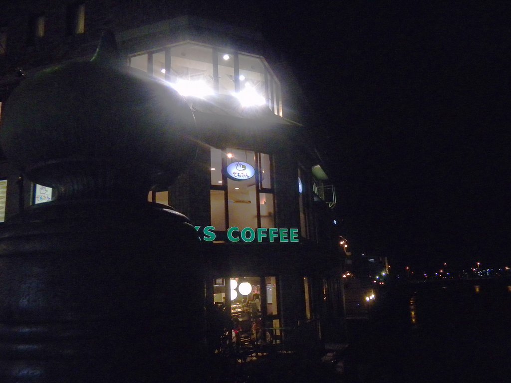 一杯のコーヒーから