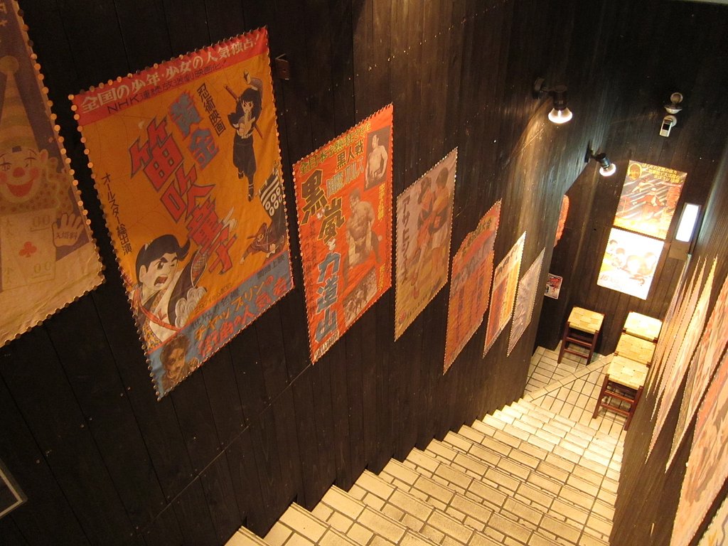 昭和への階段