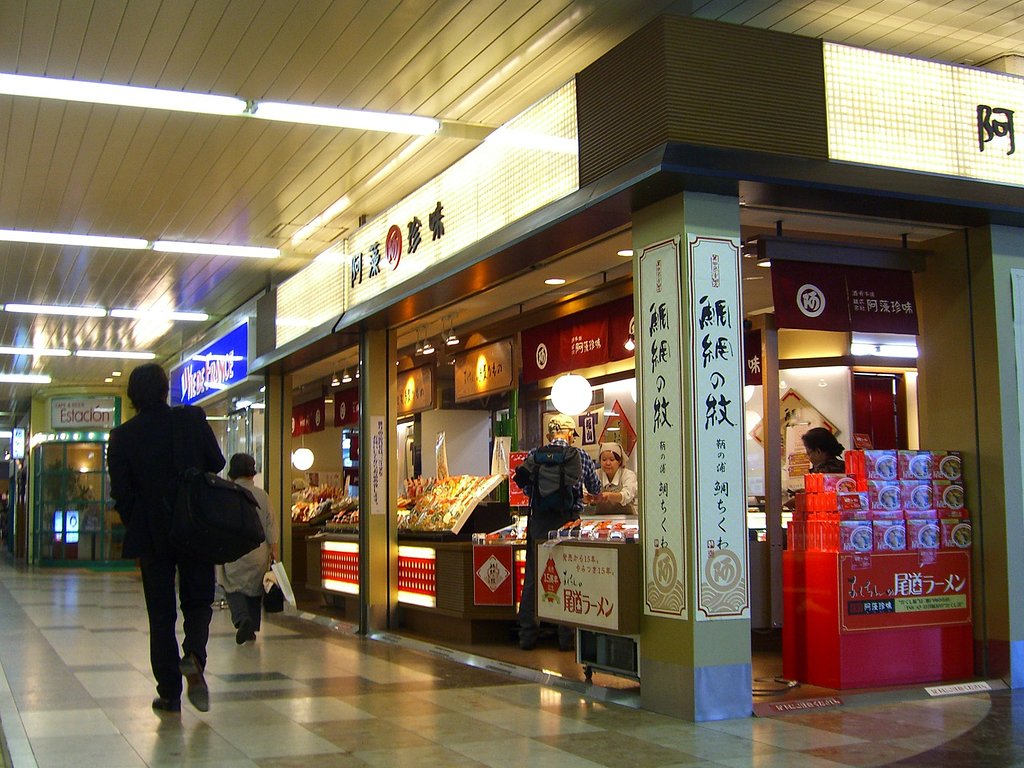 尾道ラーメン