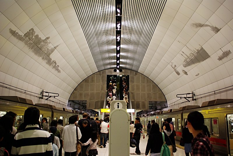 駅