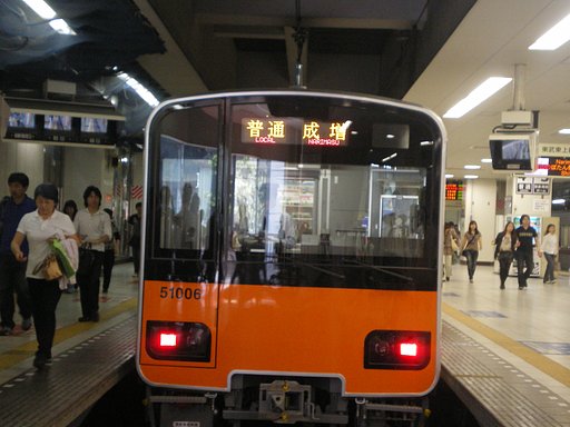 成増行きと、なります。