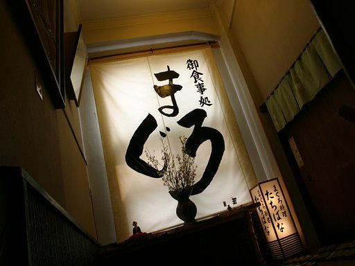 1枚の写真から…