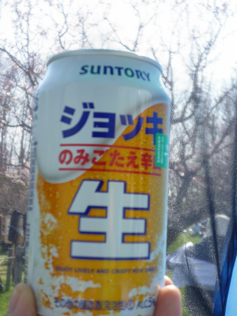 くぃっーと^^