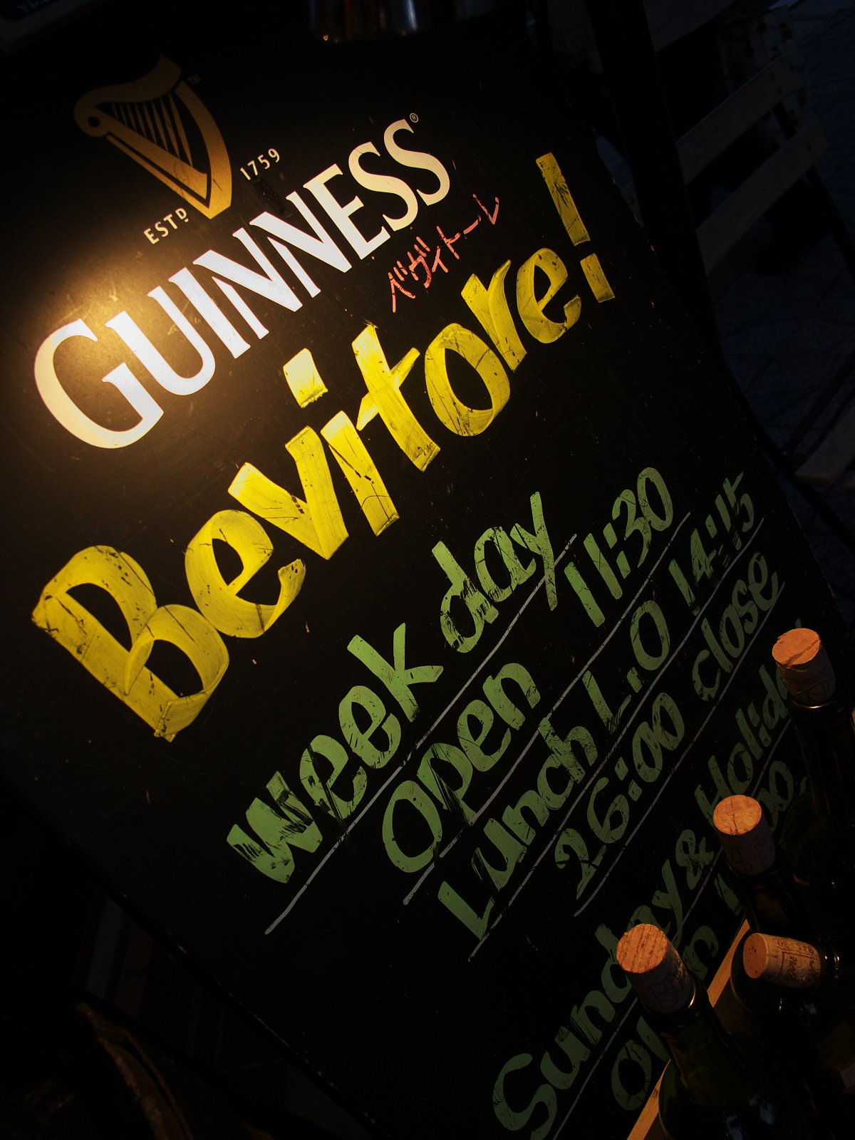 Bevitore