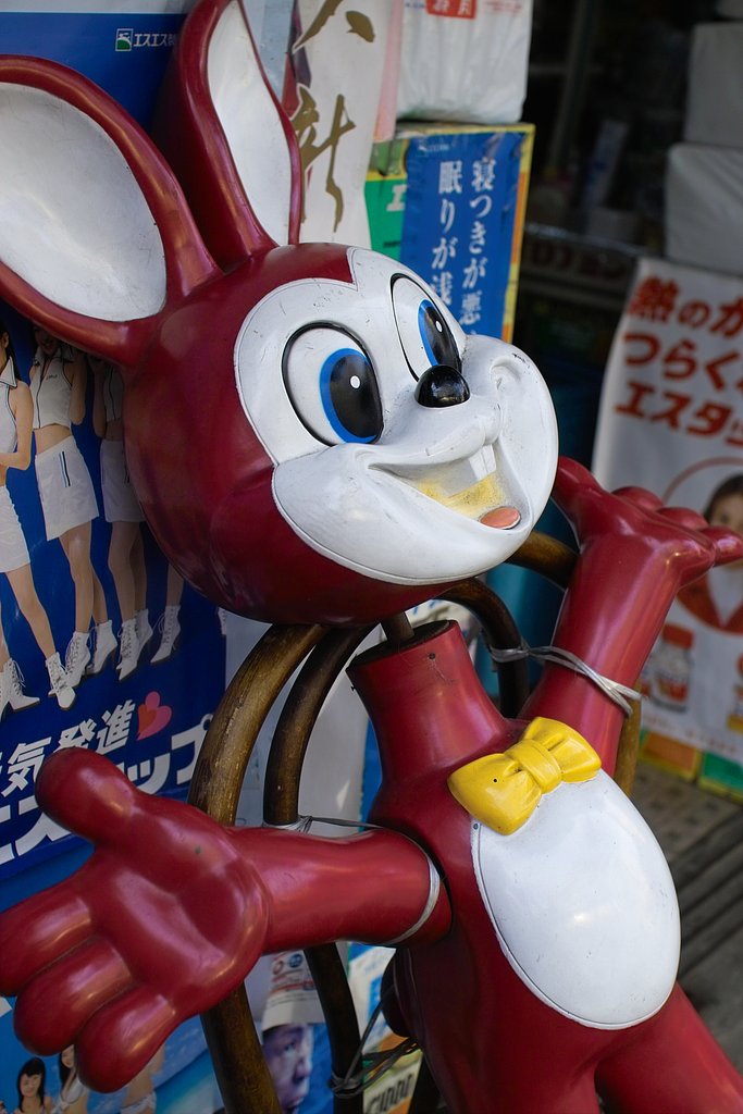 やぁやぁ