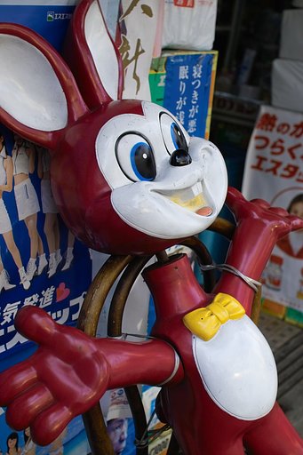 やぁやぁ