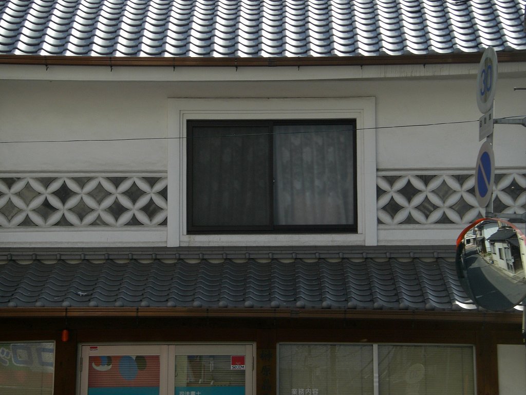 なまこ壁の家