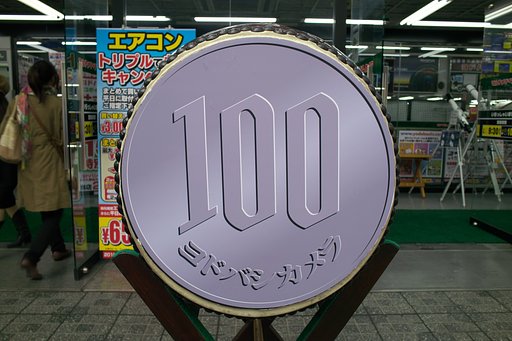 フォビオン