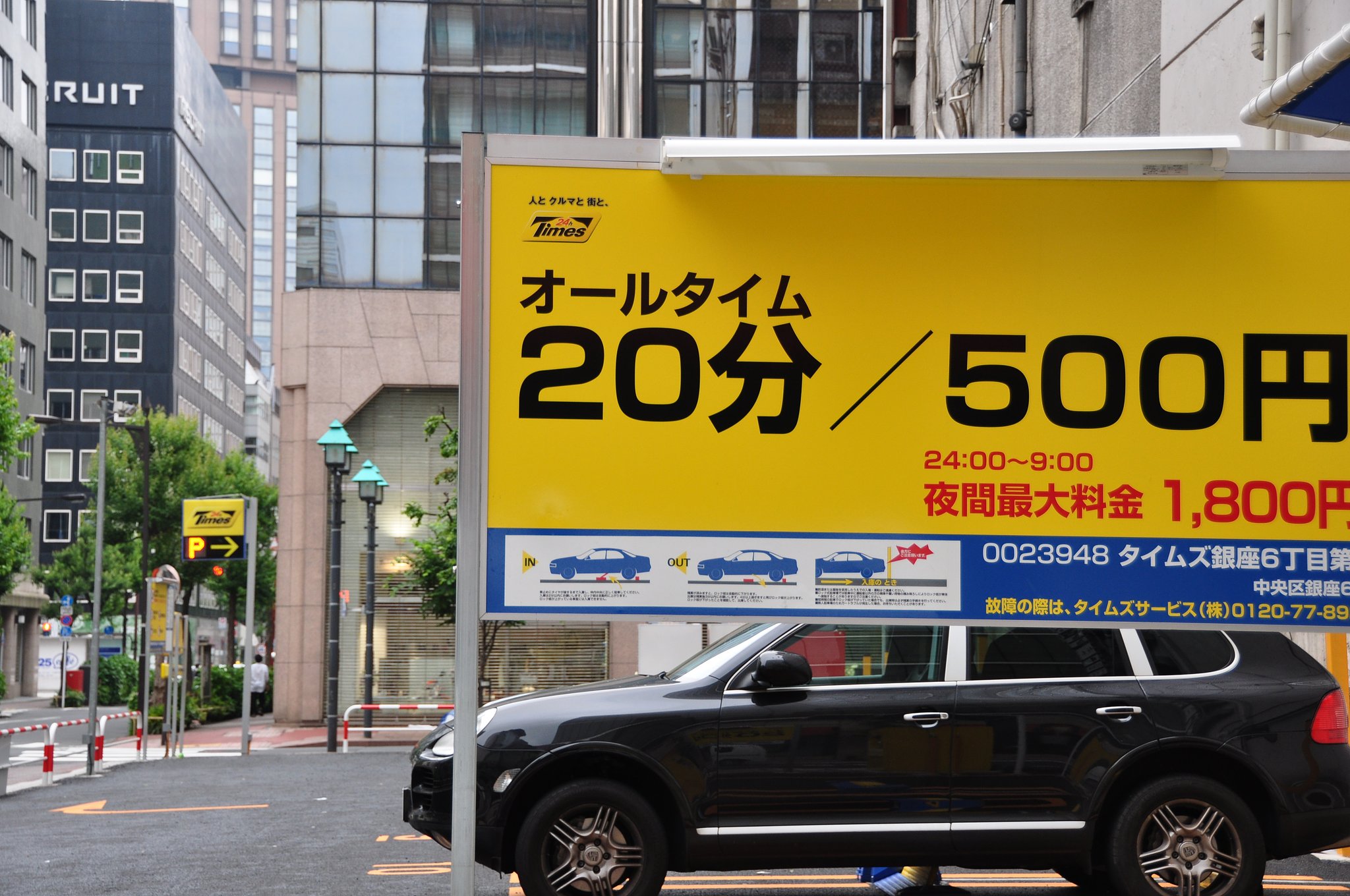 【生活の色】価値観