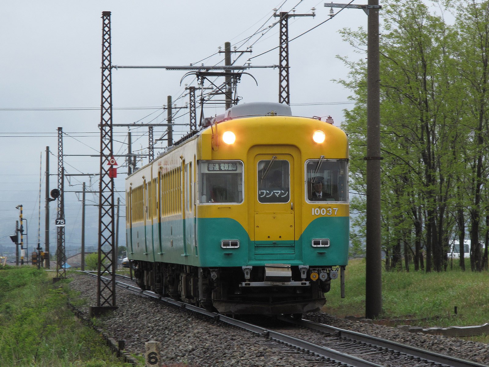 富山地方鉄道