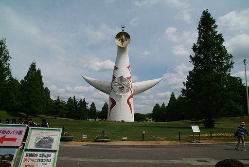太陽の塔