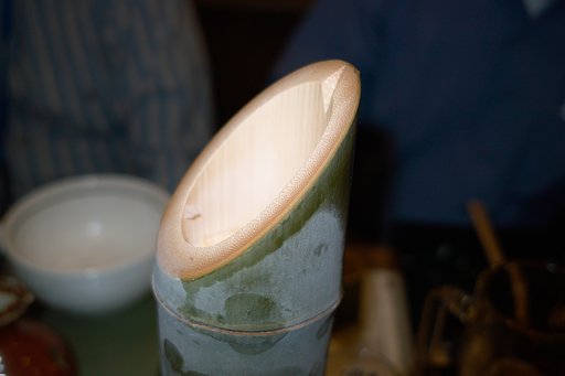呑み助だけの【清和】
