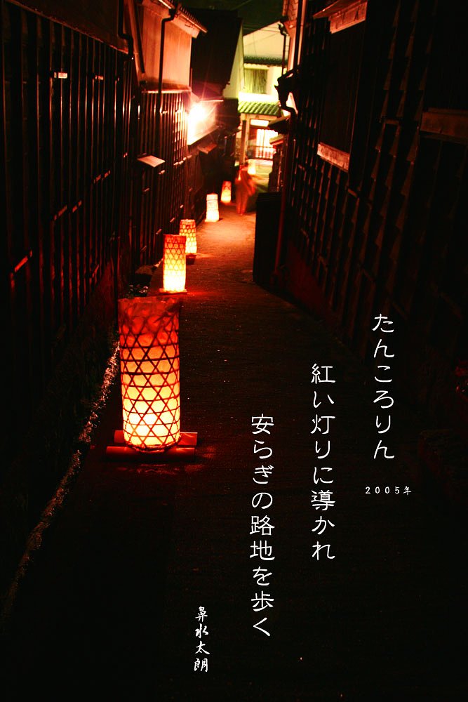 道しるべかな？
