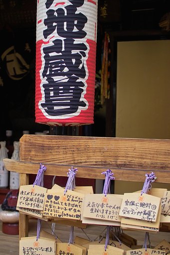 願い事いろいろ