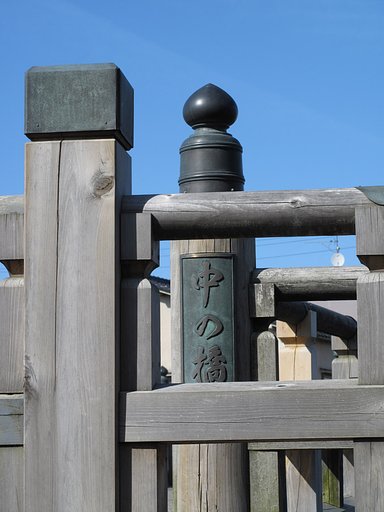 金沢の橋