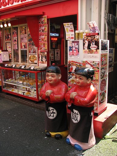 〔生活の色〕・・赤