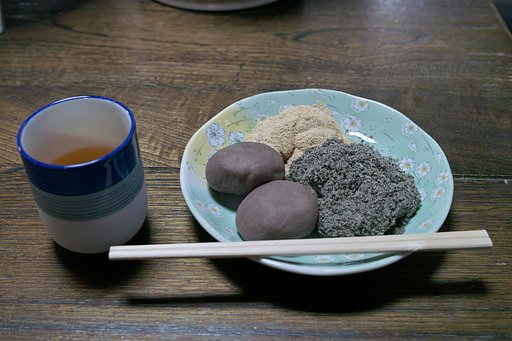 かんから餅