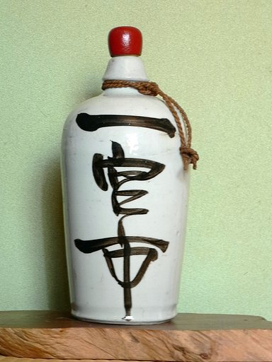 一升徳利