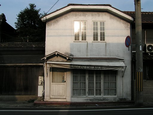 SALON DE MOI
