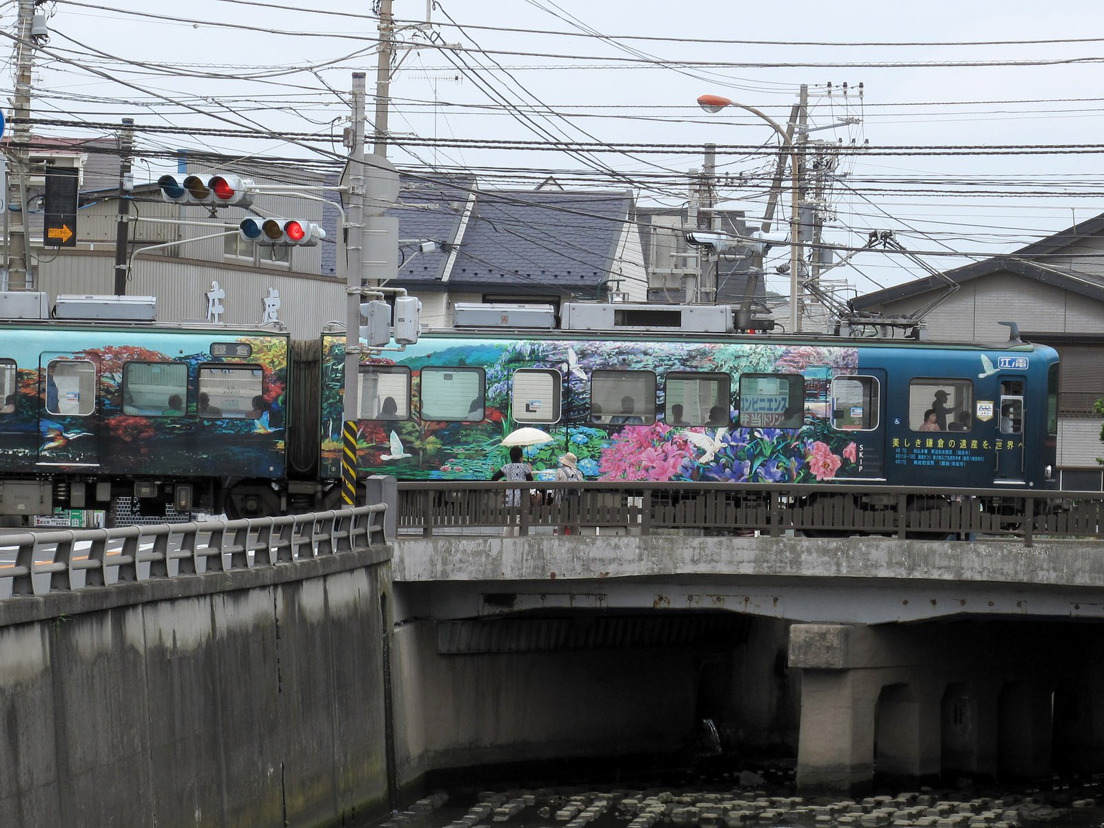 [生活の色]江ノ電は走る！
