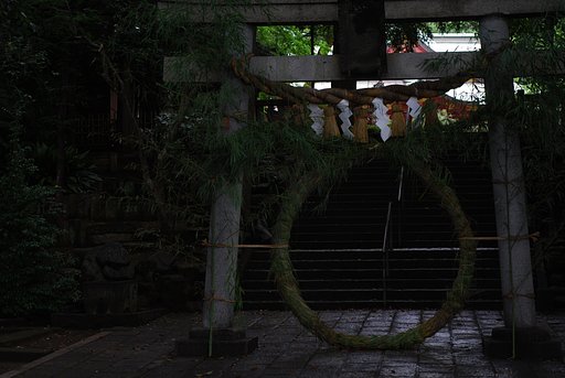 八幡様の茅の輪