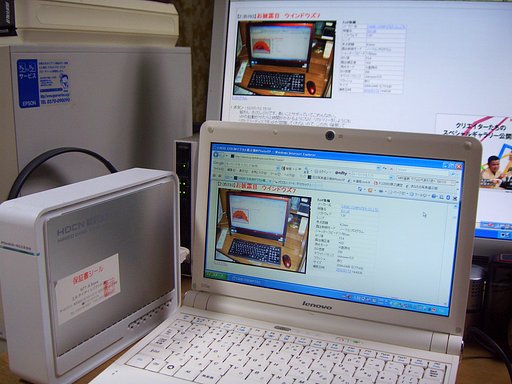 まだXP