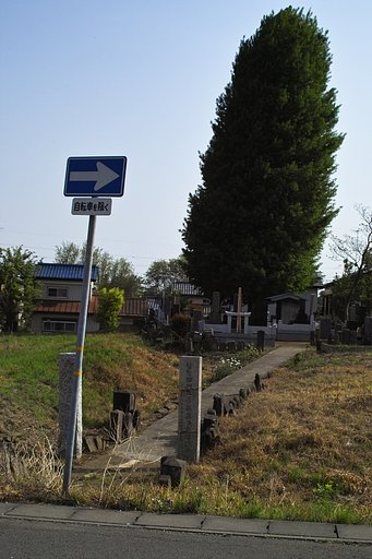 かたむき