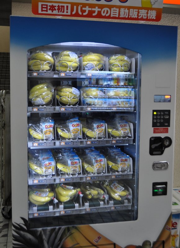 バナナの自動販売機
