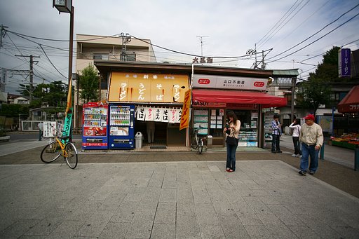 ウイークデイはさびしいね