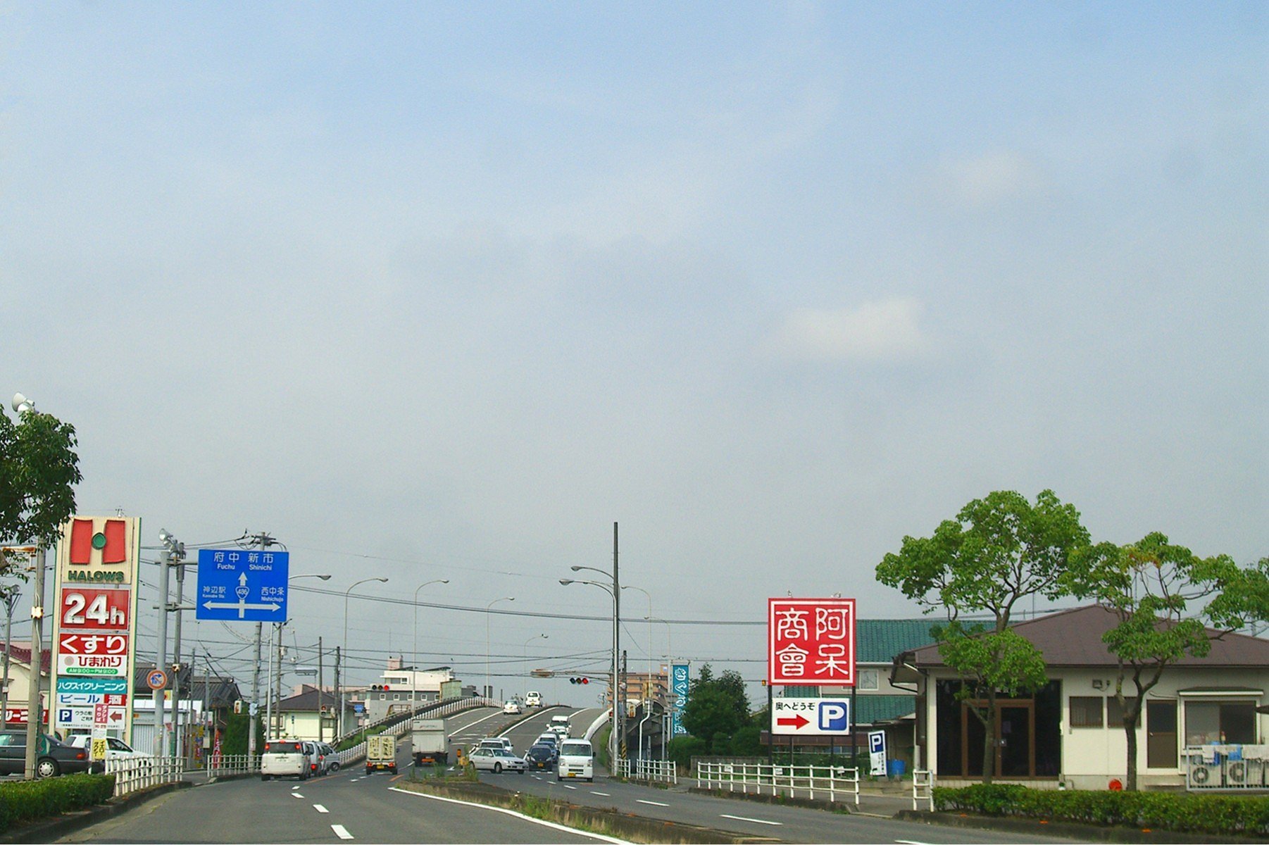 目立つ